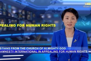The Church of Almighty God,Appealing for Human Rights
